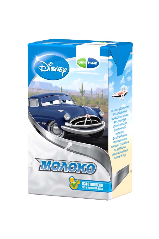 milk cars_r1 copy (2).jpg milk cars_r1 copy (2).jpg